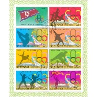 KOREA DO NORTE  - BLOCO COM 8 SELOS