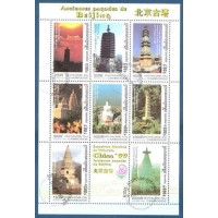 CAMBODGE - BLOCO COM 9 SELOS