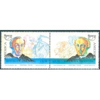 ARGENTINA - ANO 2013 ARGENTINA - Y1798/1799 (1992)-TEME AMÉRICA UPAEP,ESPANHA E PORTUGAL,DESCOBRIMENTO DA AMÉRICA COLOMBO RETRATOS SÉRIE COM 2 SELOS EMITIDOS EM PAR HORIZONTAL