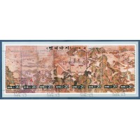 KOREA DO NORTE  - BLOCO COM 8 SELOS - 1827 - 1873