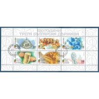 BULGÁRIA - BLOCO COM 12 SELOS  - 1999 