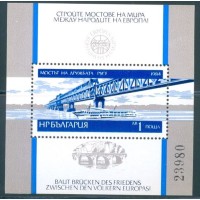 BULGARIA - ANO 1984 - PONTE E NAVIO - BLOCO MINT