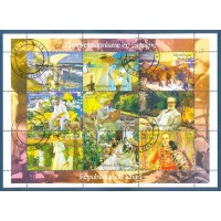 TCHAD - 2001 - IMPRESSIONISMO NA ESPANHA - BLOCO COM 9 SELOS