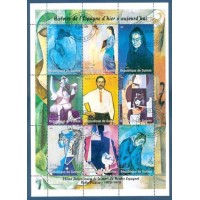 GUINÉ - BLOCO COM 9 SELOS - 1998 