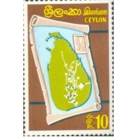 CEYLON - SERIE CORRENTE MAPA DE CEYLON 1970 - MINT 