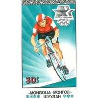 MONGOLIA  - Y 1291/97 (1984) - OLIMPÍADA A LOS ANGELES - SÉRIE 7 SELOS MINT