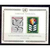 ONU VIENA - Y B-001 (1980) 35º ANIVERSÁRIO DA ONU- ALEGORIA COM POMBA DA PAZ E GLOBO TERRESTRE COM LEVE PONTO DE FERRUGEM