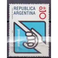 ARGENTINA - Y 1512 (1985) - CAMPANHA NACIONAL DE PREVENÇÃO DA CEGUEIRA - SELO MINT