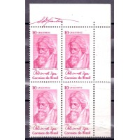 C-0465Y - 1961 - CENTENÁRIO DO POETA INDIANO RABINDRANATH TAGORE - QUADRA - MARMORIZADO - CANTO DE FOLHA SUPERIOR DIREITO COM ASSINATURA - MINT - GOMADO - RHM R$ 700,00 (140 UFs X R$ 5,00)