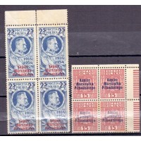 POLONIA - PERSONALIDADE - Y 389A/389B (1935) MONUMENTO AO MARECHAL PILSUDSKI -SELOS DE 1932 -34 COM SOBRECARGA- SÉRIE DE 2 SELOS EM 2 QUADRAS MINT BONITAS PEÇAS DE EFEITO!!! 