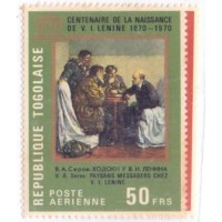 TOGO - 1970 - MINT - LENIN - CENTENÁRIO DO NASCIMENTO DE LENIN - RETRATO E PINTURA - SÉRIE 2 SELOS - YT-0667+A-135