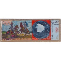 YEMEN - 1972 - USADOS - SÉRIE C/ 8 SELOS DA OLIMPÍADA DE VERÃO MUNICH 72 C/ FIGURAS MEDIEVAIS