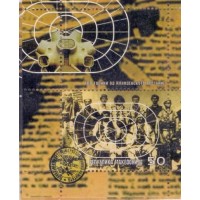 MACEDÔNIA - 2003 - MINT - BLOCO