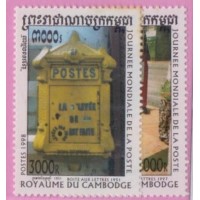 CAMBODGE - 1951- NOVO - ARTE