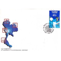 THAILAND - 1992 - FDC - CINQUENTENÁRIO DO DEPARTAMENTO DE METEOROLOGIA - 2b COLORIDO - BALÕES SONDA - SATÉLITE ANTENA MAPA - SOBRE FDC ILUSTRADO - YT-1476