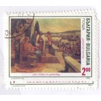 BULGARIA - 1992 - USADO - PINTURA - HISTÓRIA DA BULGARIA - YT-3498/01 