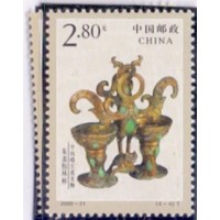CHINA - 2000 - MINT - OBJETOS DE ARTE DA TUMBA DO PRINCIPE JING DE ZHOGSHAN - SÉRIE 4 SELOS - YT-3844/47