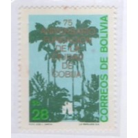 BOLÍVIA - 1982 - MINT - HISTÓRIA: 75º ANIVERSÁRIO DA FUNDAÇÃO DA CIDADE DE COBIJA - VISTA DE COBIJA - YT-0619 - 1,80 EUROS