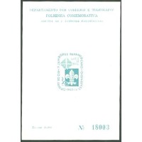 F-O-21 - JAMBOREE PANAMERICANO - RHM R$ 110,00 (22 UFs X R$ 5,00)