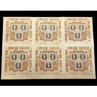 BL-009P - 1943 - BRAPEX II - NOVO - PANÔ COMPLETO COM OS 6 BLOCOS - PERFEITO - RHM R$ 6.500,00 (1.300 UFS x R$ 5,00)