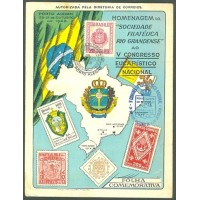 FOLHINHA FILATÉLICA - 5º CONGRESSO EUCARÍSTICO - 1948 - NÃO CATALOGADA RHM - CONSTANTE NO ÁLBUM TAFISA - RELIGIÃO 