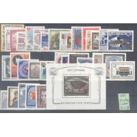 ÁUSTRIA - ANO COMPLETO - 1983 - MINT - 34 SELOS + 1 BLOCO - 30,70 EUROS