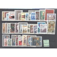 ÁUSTRIA - ANO COMPLETO - 1984 - MINT - 36 SELOS - 30,40 EUROS