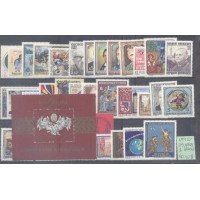 ÁUSTRIA - ANO COMPLETO - 1992 - MINT - 35 SELOS + 1 BLOCO - 40,10 EUROS