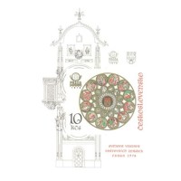 TCHECOSLOVÁQUIA - 1978 - BL-43 S/ DENTEAÇÃO