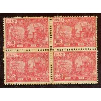 C-0011 - 1916 - TRICENTENÁRIO DE BELÉM - FILIGRANA "C" - QUADRA - NOVA - GOMADA - PONTOS DE OXIDAÇÃO - RHM R$ 400,00 (80 UFs X R$ 5,00)