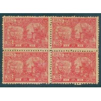 C-0011 - 1916 - TRICENTENÁRIO DE BELÉM - FILIGRANA "C" - QUADRA NOVA - GOMADA - RHM R$ 400,00 (80 UFs X R$ 5,00)