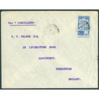 C-0009 -  CARTA ISOLADA - 1909 - SELO PANAMERICANO - 1º PORTE INTERNACIONAL - CIRCULADO NO DIA DO LANÇAMENTO DO SELO - RHM R$ 750,00 (150 UFs X R$ 5,00) 