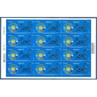 C-2440 -2002 - CALENDÁRIO LUNAR CHINÊS - ANO DO CAVALO - FOLHA COM 12 SELOS - MINT - RHM R$ 132,00 (26,40 UFs X 5,00)