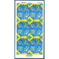 C-2441/2444 - 2002 - XIX JOGOS OLÍMPICOS DE INVERNO - FOLHA COM 24 SELOS - MINT - RHM R$ 204,00 (40,80 UFS X R$ 5,00)