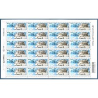 C-2493 - 2002 - ARQUIVO NACIONAL - INAUGURADO EM 1858 - FOLHA COM 24 SELOS - MINT - RHM R$ 84,00 (16,80 UFs X 5,00)