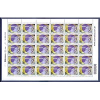 C-2734 - 2008 - 200 ANOS DA JUSTIÇA MILITAR DA UNIÃO - FOLHA COM 30 SELOS - MINT - GOMADA - RHM R$ 180,00 (36 UFS X R$ 5,00)