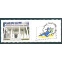 C-3098 - 2011 - MINT - SELO - TRIBUNAL DE JUSTIÇA DO CEARÁ - VINHETA AMIGOS DO SELO - RHM 20 UFS