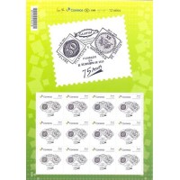 C-3386 - 2014 - 75 ANOS DO CLUBE FILATÉLICO - PERSONALIZADO BÁSICO - FOLHA C/ 12 SELOS - MINT - RHM R$ 360,00 (72 UFs X 5,00)