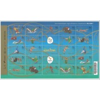 C-3510/3534 - 2015 - MINT (PERFEITA) - FOLHA DE 25 SELOS - MODALIDADES OLÍMPICAS RIO 2016 - FOLHA 3 DE 4 FOLHAS - 25 SELOS - RHM 120 UFS