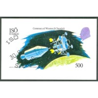 SUÉCIA - ASTROLOGIA - ESPAÇONAVE - 1 BLOCO