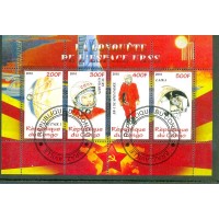 CONGO - 2010 - BLOCO COM 4 SELOS 