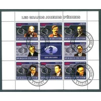 COSTA DO MARFIN - SÉRIE COMPLETAS -ANO 2009 - JOGADORES DE XADREZ - STEINITZ, LASKER, CAPABLANCA, ALEKHINE, EUWE, SMYSLOV, TAL. BOTVINNIK - SERIE 8 SELOS USADOS E UMA VINHETA CENTRAL EMITIDOS EM FOLHINHA ESPORTE