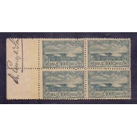 C-0010 - QUADRA - NOVA - TRICENTENÁRIO DE CABO FRIO