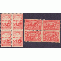 C-0007/08 - 1908 - QUADRAS - NOVAS LINDAS - ALGUMA OXIDAÇÃO - C-0007 É UM DOS FECHOS DA COLEÇÃO DE QUADRAS - EXPO. NACIONAL E CENT. ABERTURA DOS PORTOS - RHM 760 UFS