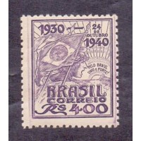 C-0157B - NOVO - SEM FILIGRANA - DECÊNIO DO GOVERNO DE GETÚLIO VARGAS