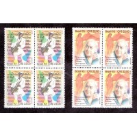 C-1867/68 - QUADRAS - NOVAS - COMPOSITORES BRASILEIROS - VINICIUS/PIXINGUINHA - 1993