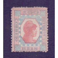 R-079 - NOVO - SEM GOMA - 1891 - "TINTUREIRO" - ALEGORIA DA REPÚBLICA - RHM R$ 650,00  (130 UFs X R$ 5,00)