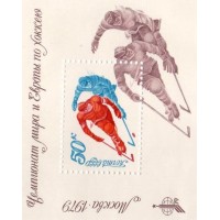 RÚSSIA - 1979 - BLOCO 136 - JOGOS DE INVERNO "HOCKEY"