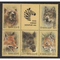 RÚSSIA - 1988 - 5 VALORES - 5558/5562 - FAUNA SELVAGEM