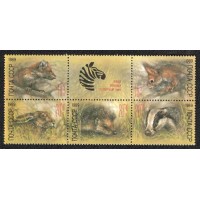 RÚSSIA - 1989 - 5 VALORES - 5614/5618 - FAUNA - PEQUENOS ROEDORES